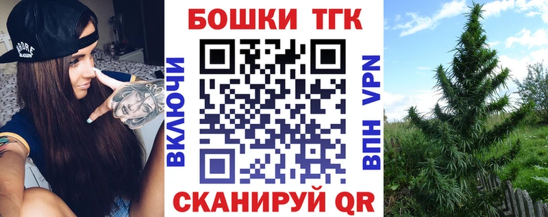 Как найти наркотики Миасс Alpha PVP Гашиш Героин Каннабис АМФЕТАМИН