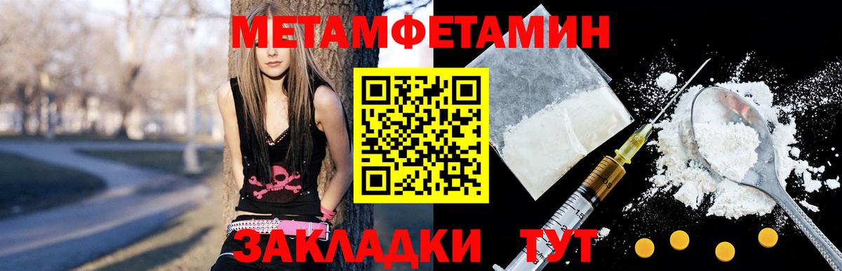 АМФЕТАМИН  АМФЕТАМИН VHQ  Вход с VPN  Миасс 