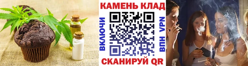 mega как зайти Миасс Еда ТГК марихуана