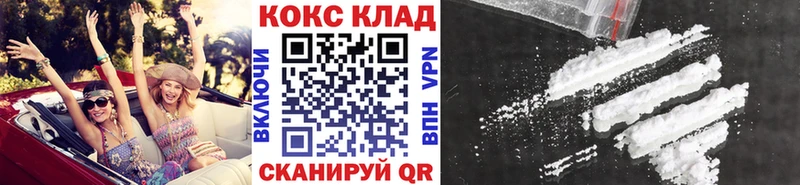 Cocaine 98%  Миасс 