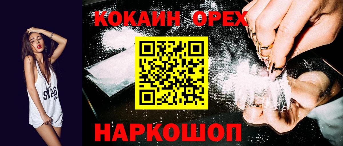 Амфетамин кристаллы  Гашиш  Миасс  Вход с VPN  ГАШИШ  Меф МЯУ МЯУ  