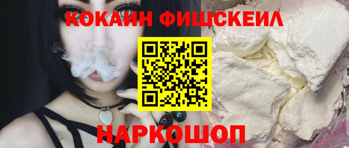 Миасс  Cocaine 98%  Cocaine 98%  Вход с VPN 