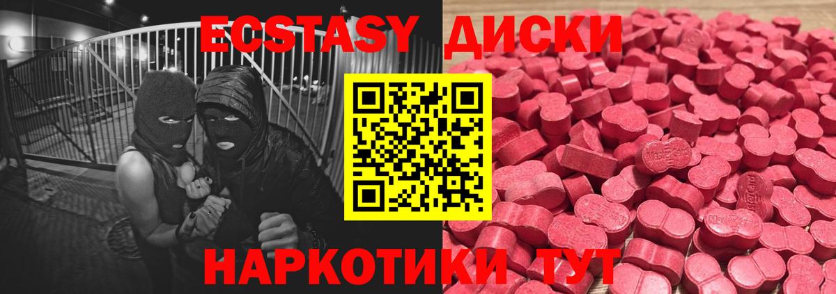 Ecstasy louis Vuitton Миасс