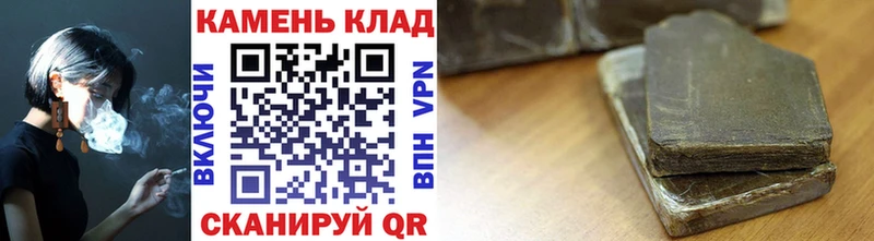 ГАШИШ гарик мега ссылка Миасс где купить