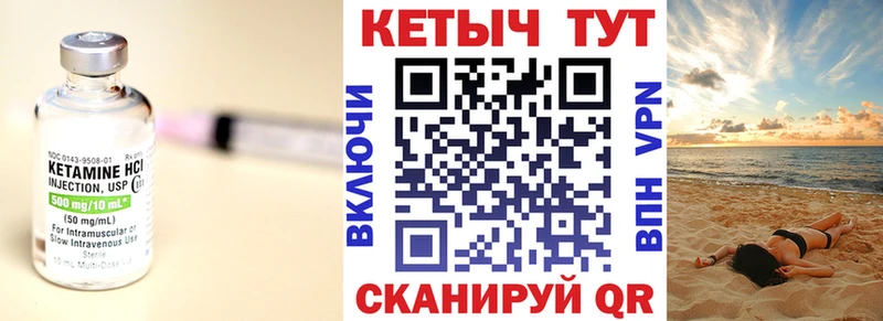 КЕТАМИН ketamine  купить наркоту  Миасс 