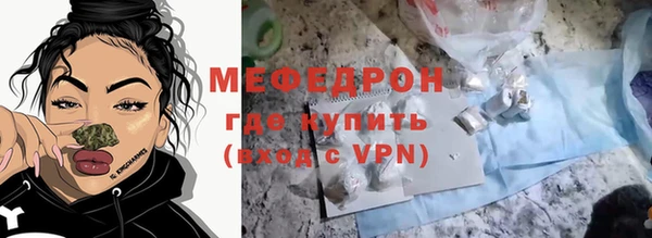 прущий лед Зеленокумск