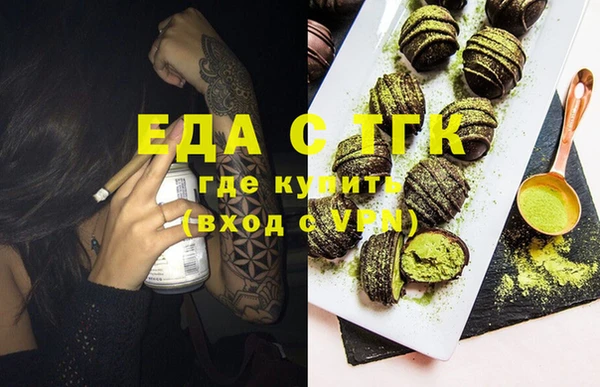 прущие крисы Армянск