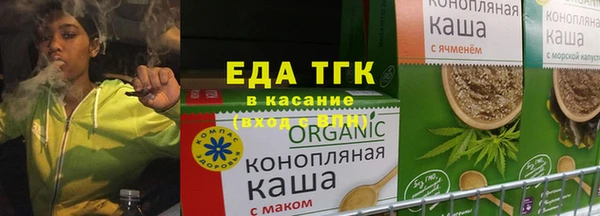 мескалин Кинешма