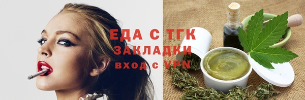 скорость mdpv Аркадак
