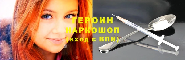 прущие крисы Армянск