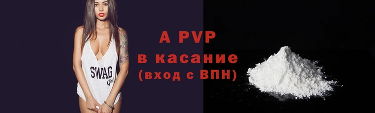 скорость mdpv Аркадак
