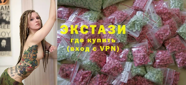 прущие крисы Армянск