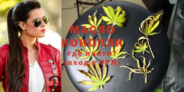 прущие крисы Армянск
