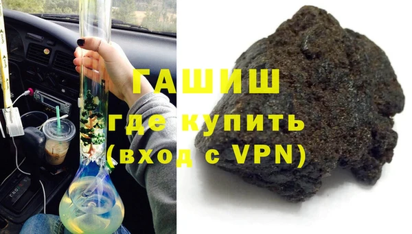 мяу мяу кристалл Киреевск