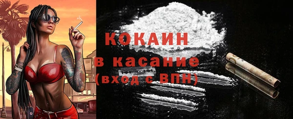 прущие крисы Армянск