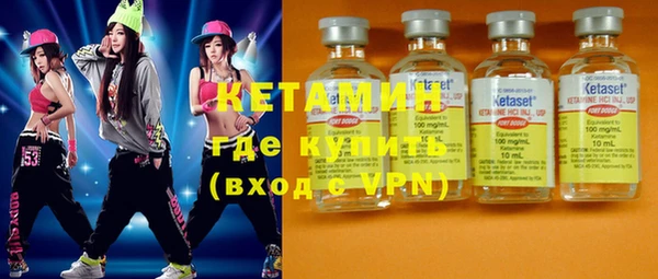 прущие крисы Армянск