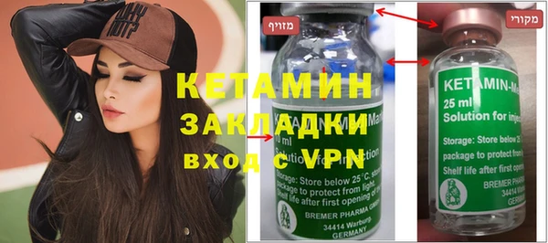 прущие крисы Армянск
