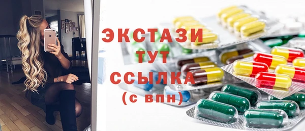 прущие крисы Армянск