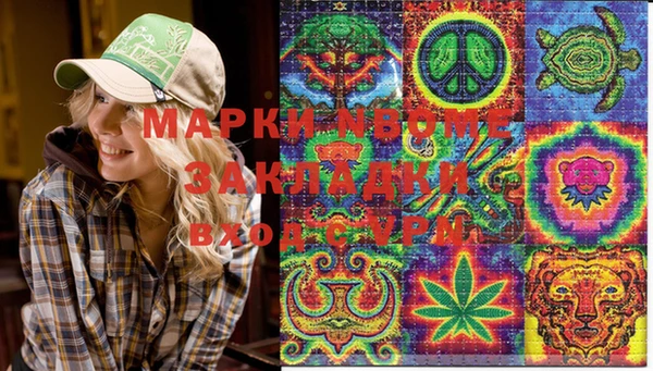 скорость mdpv Аркадак