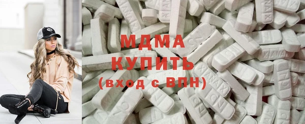 скорость mdpv Аркадак