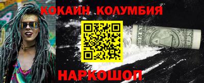 экстази Конаково