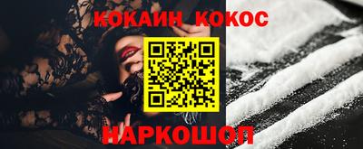 трава Комсомольск-на-Амуре