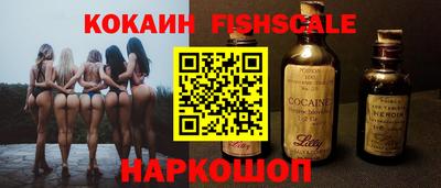 экстази Конаково