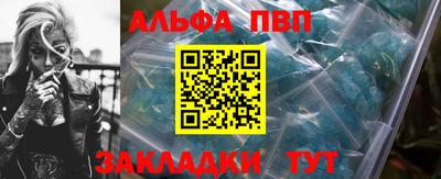 экстази Конаково