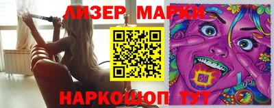 экстази Конаково