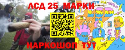 трава Комсомольск-на-Амуре