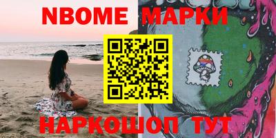 трава Комсомольск-на-Амуре