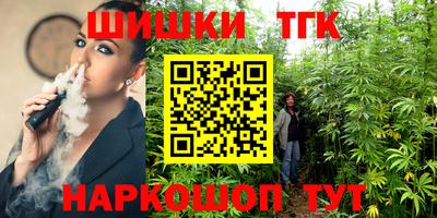 трава Комсомольск-на-Амуре