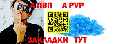 трава Комсомольск-на-Амуре
