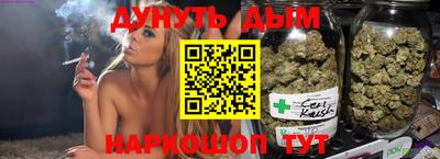 трава Комсомольск-на-Амуре