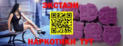 экстази Конаково