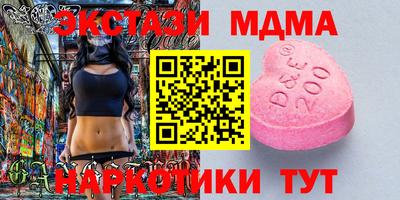 мдпв Аша