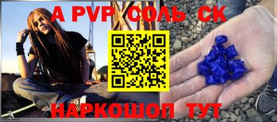 скорость mdpv Коммунар
