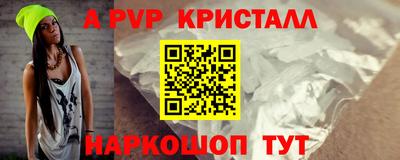 экстази Конаково