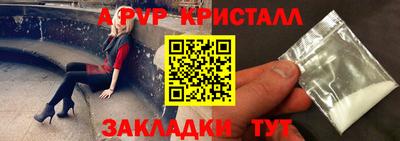 экстази Конаково
