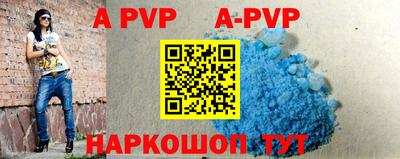 скорость mdpv Коммунар