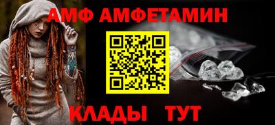 трава Комсомольск-на-Амуре