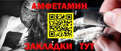 трава Комсомольск-на-Амуре