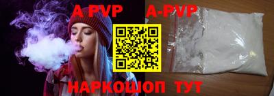 скорость mdpv Коммунар