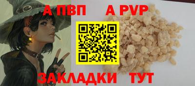трава Комсомольск-на-Амуре
