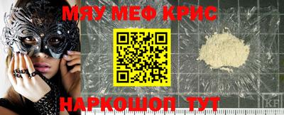 трава Комсомольск-на-Амуре