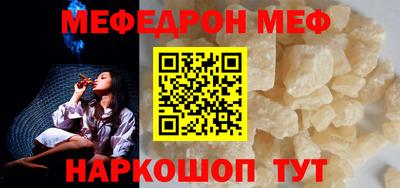 экстази Конаково