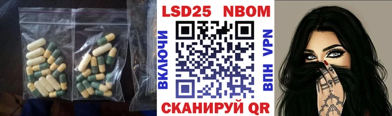 закладка Миасс LSD-25 экстази ecstasy