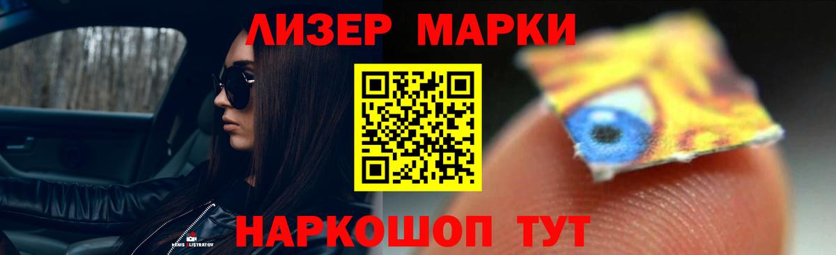 LSD-25 экстази кислота Миасс