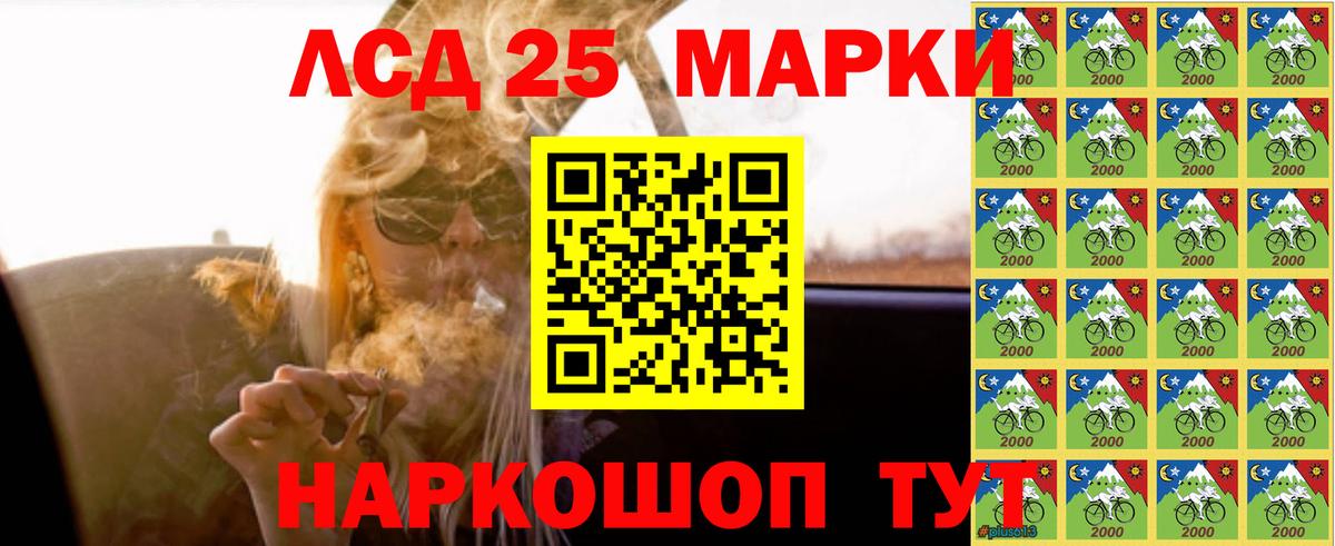 Миасс  ЛСД экстази ecstasy  Вход с VPN 