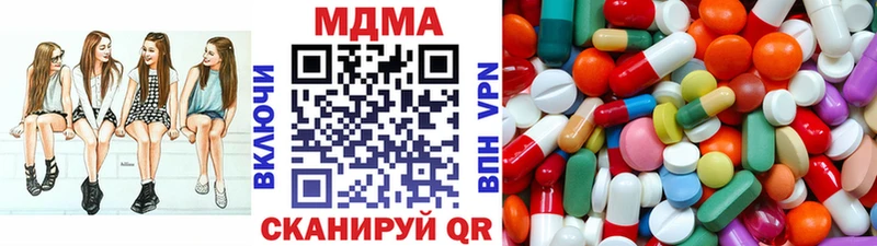 МДМА VHQ  продажа наркотиков  Миасс 